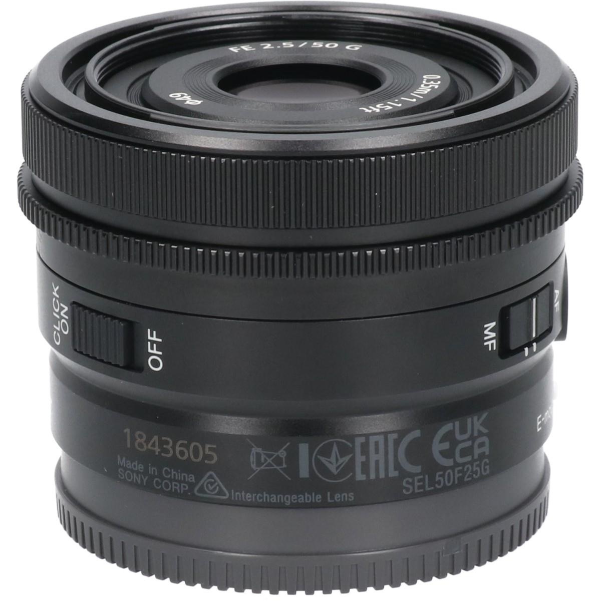 FE50/2.5G