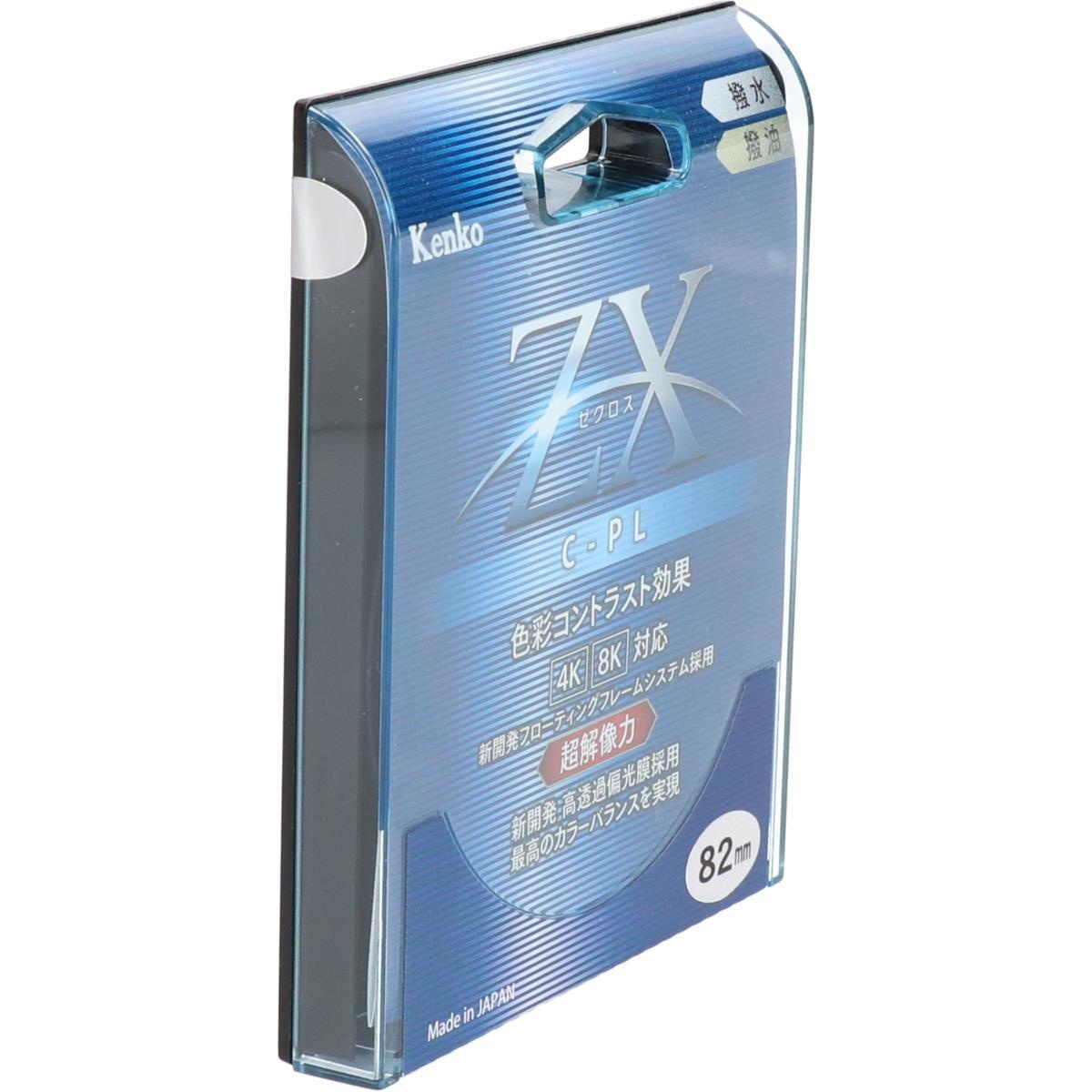 【特価】82mm ZX C-PL