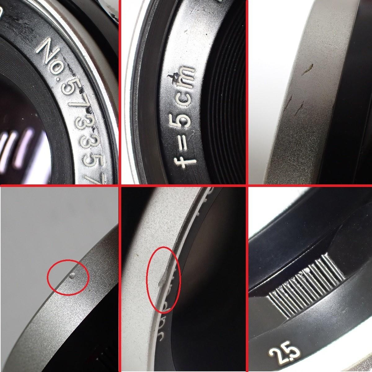 NIKKOR-S AUTO50/2