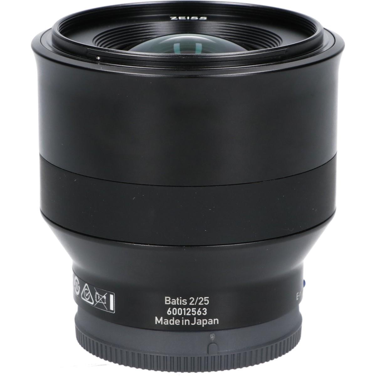 BATIS25/2 ソニーE用