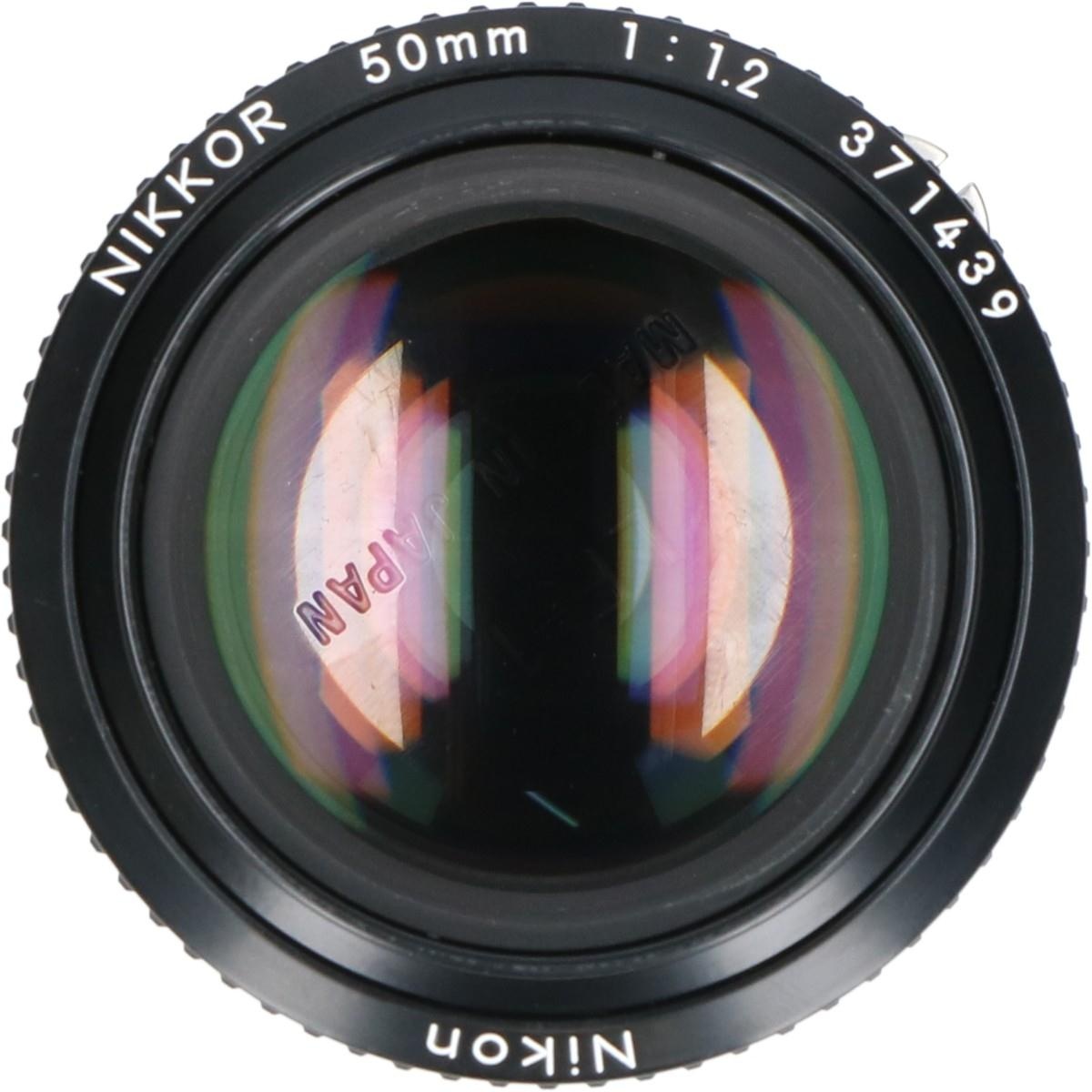 AI50/1.2S