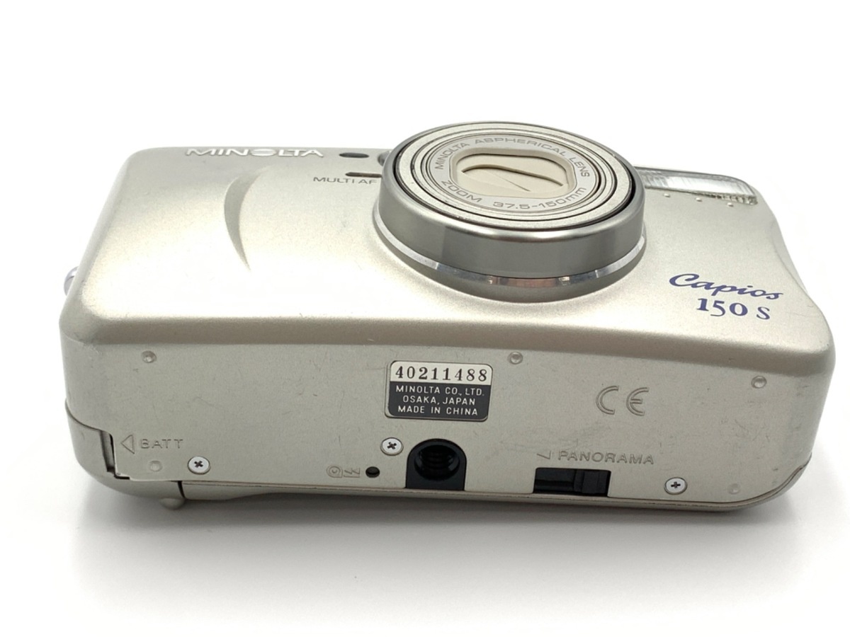 ミノルタ Capios150S