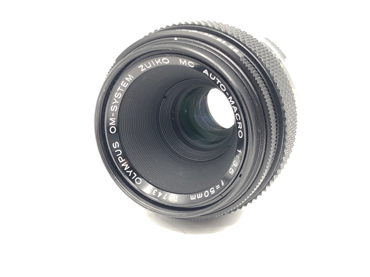 オリンパス ズイコーMC Auto-マクロ 50mm F3.5