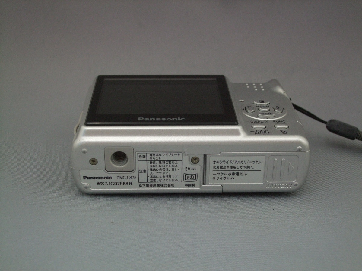 パナソニック LUMIX DMC-LS75-S シルバー
