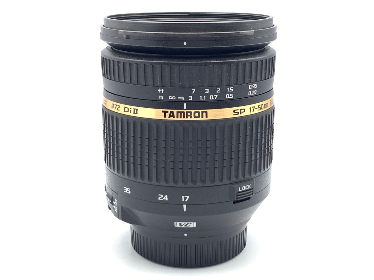 タムロン SP AF17-50mm F2.8 XR Di II VC ニコン用（Model B005NII）
