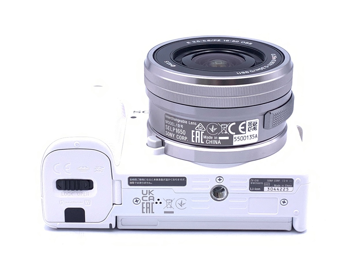 ソニー VLOGCAM ZV-E10 パワーズームレンズキット ホワイト