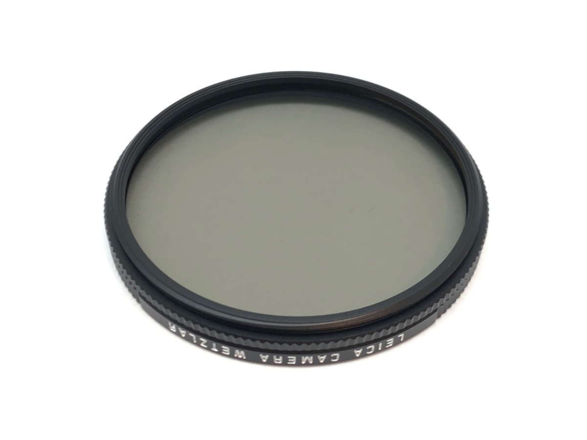 ライカ フィルター E55 円偏光 55mm