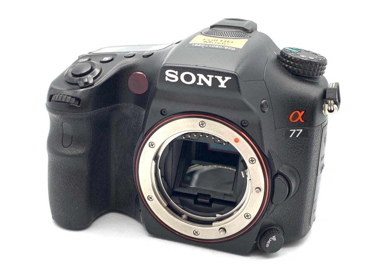 ソニー α77 ボディ