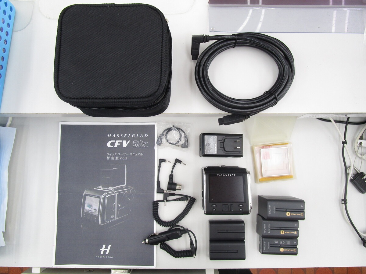 ハッセルブラッド デジタルバック