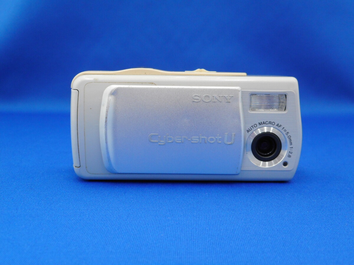 ソニー（SONY）DSC-U10 シルバー【130万画素】