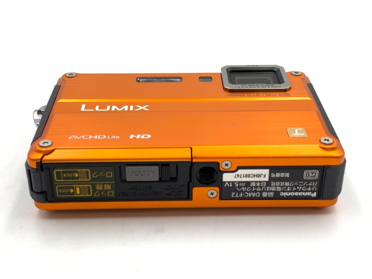 パナソニック LUMIX DMC-FT2-D サンライズオレンジ