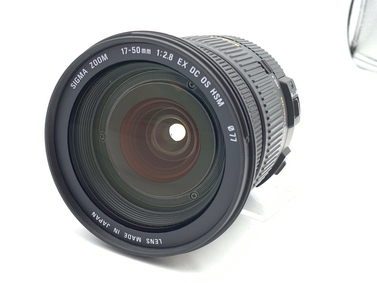 シグマ 17-50mm F2.8EX DC OS HSM キヤノン用
