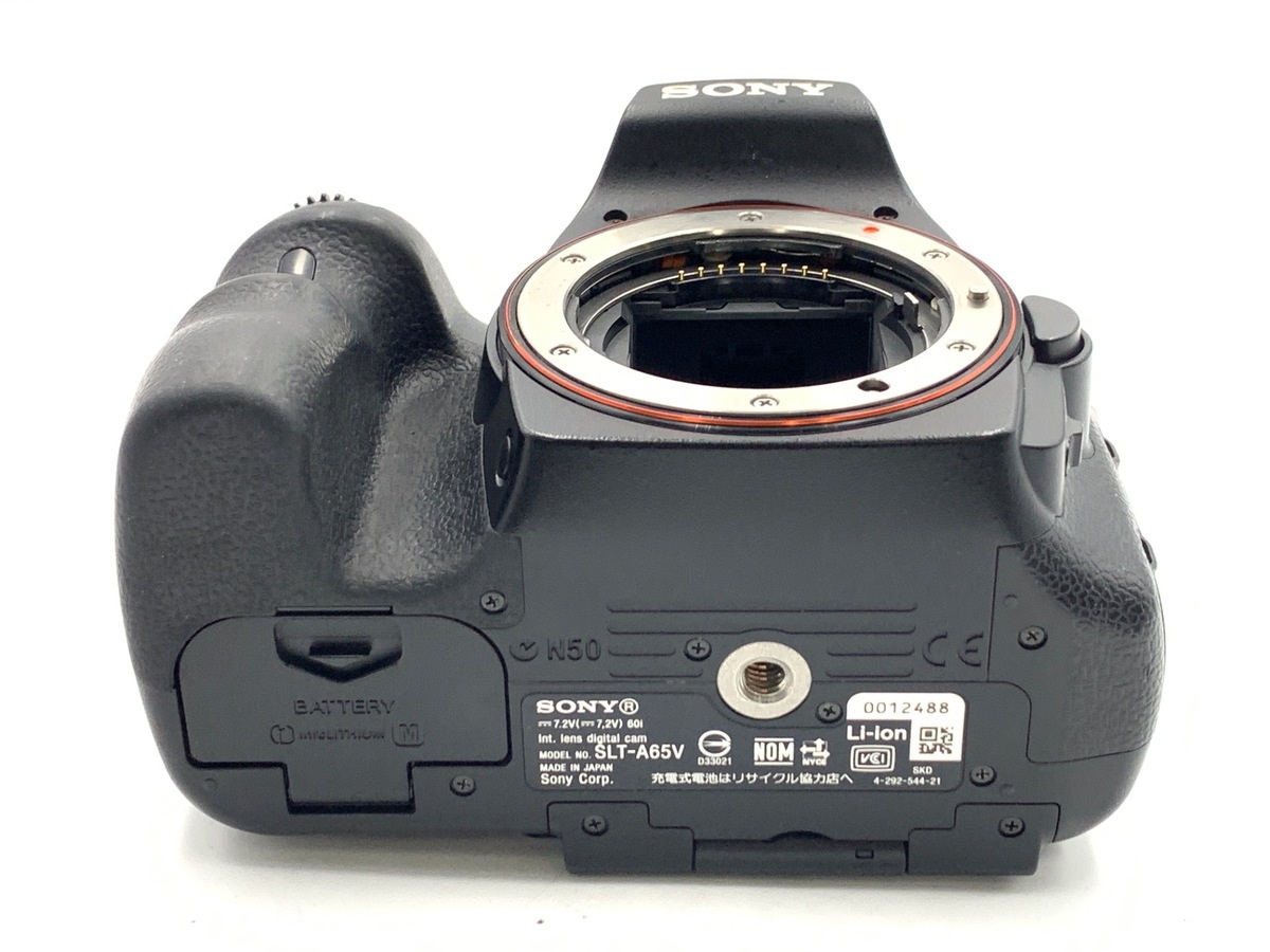 ソニー α65 ボディ