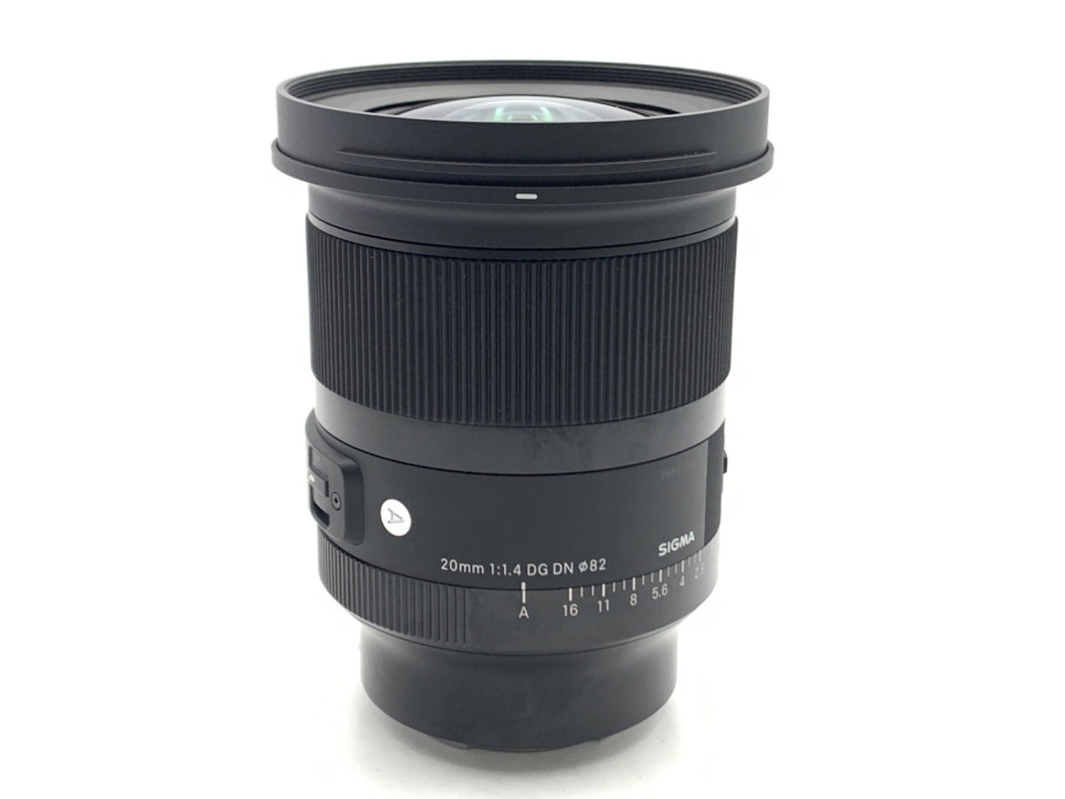 シグマ 20mm F1.4 DG DN Art ソニーE用