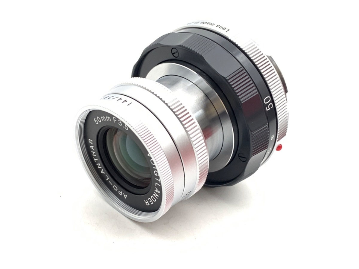 コシナ フォクトレンダー APO-LANTHAR 50mm F3.5 VM Limited グレー