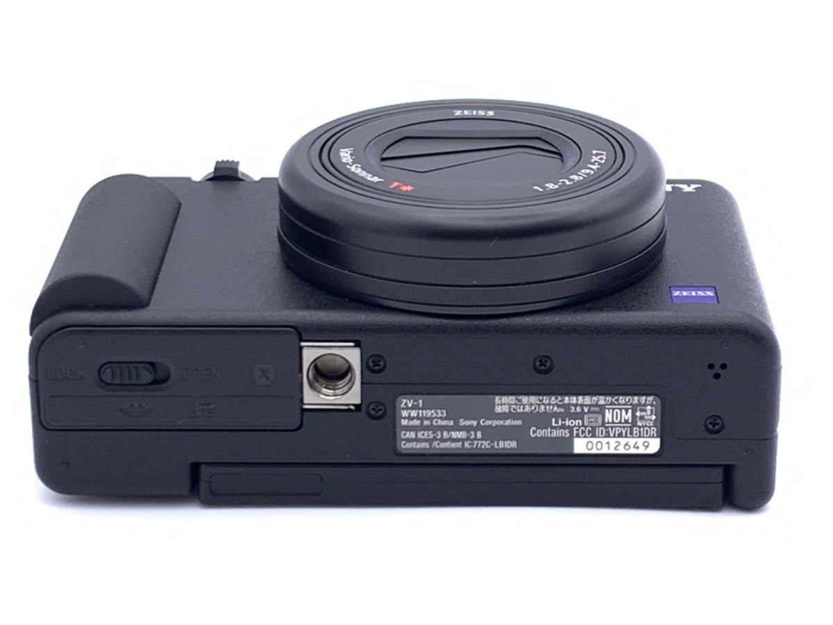 ソニー VLOGCAM ZV-1G B シューティンググリップキット ブラック