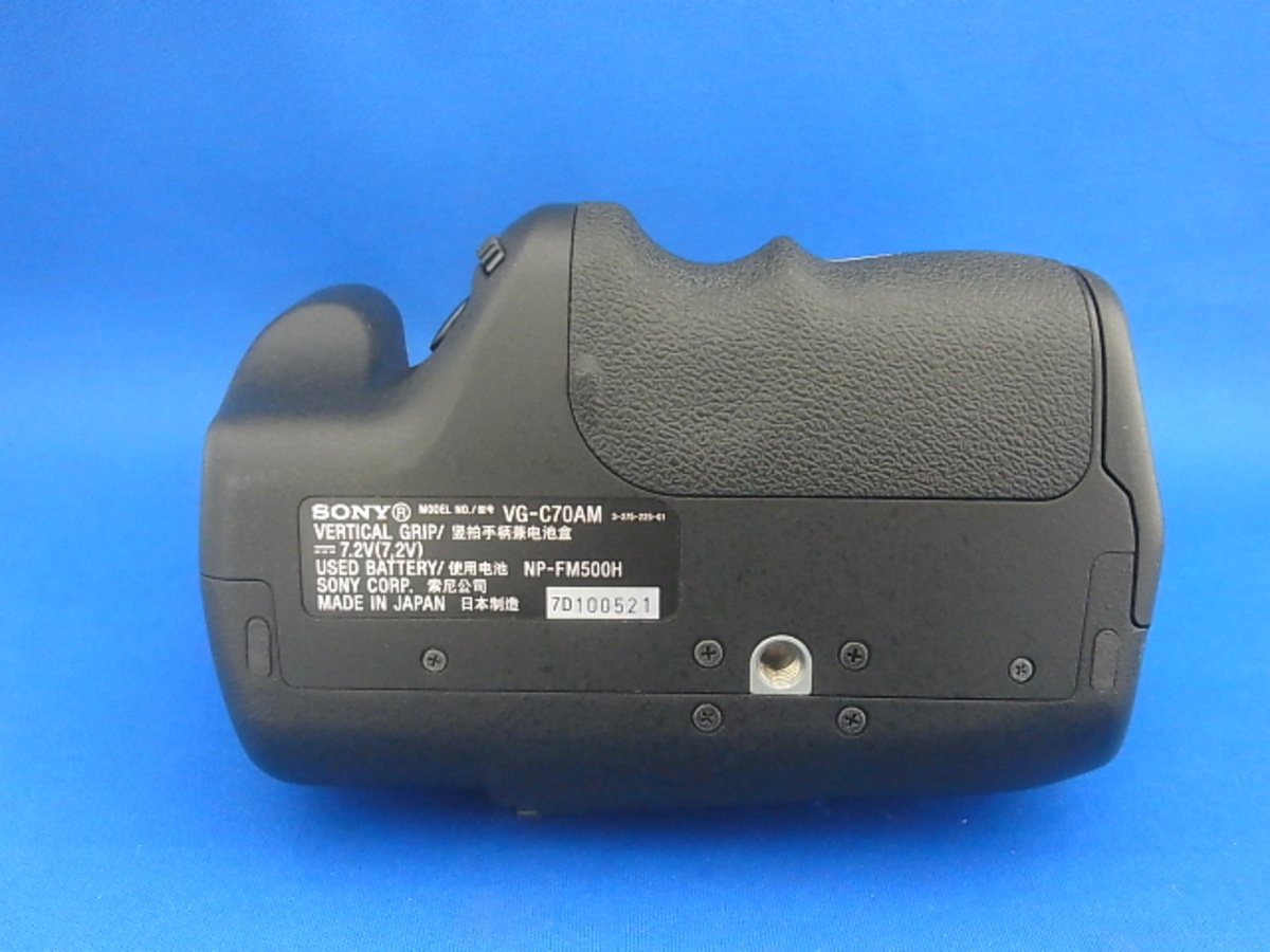 ソニー VG-C70AM 縦位置グリップ