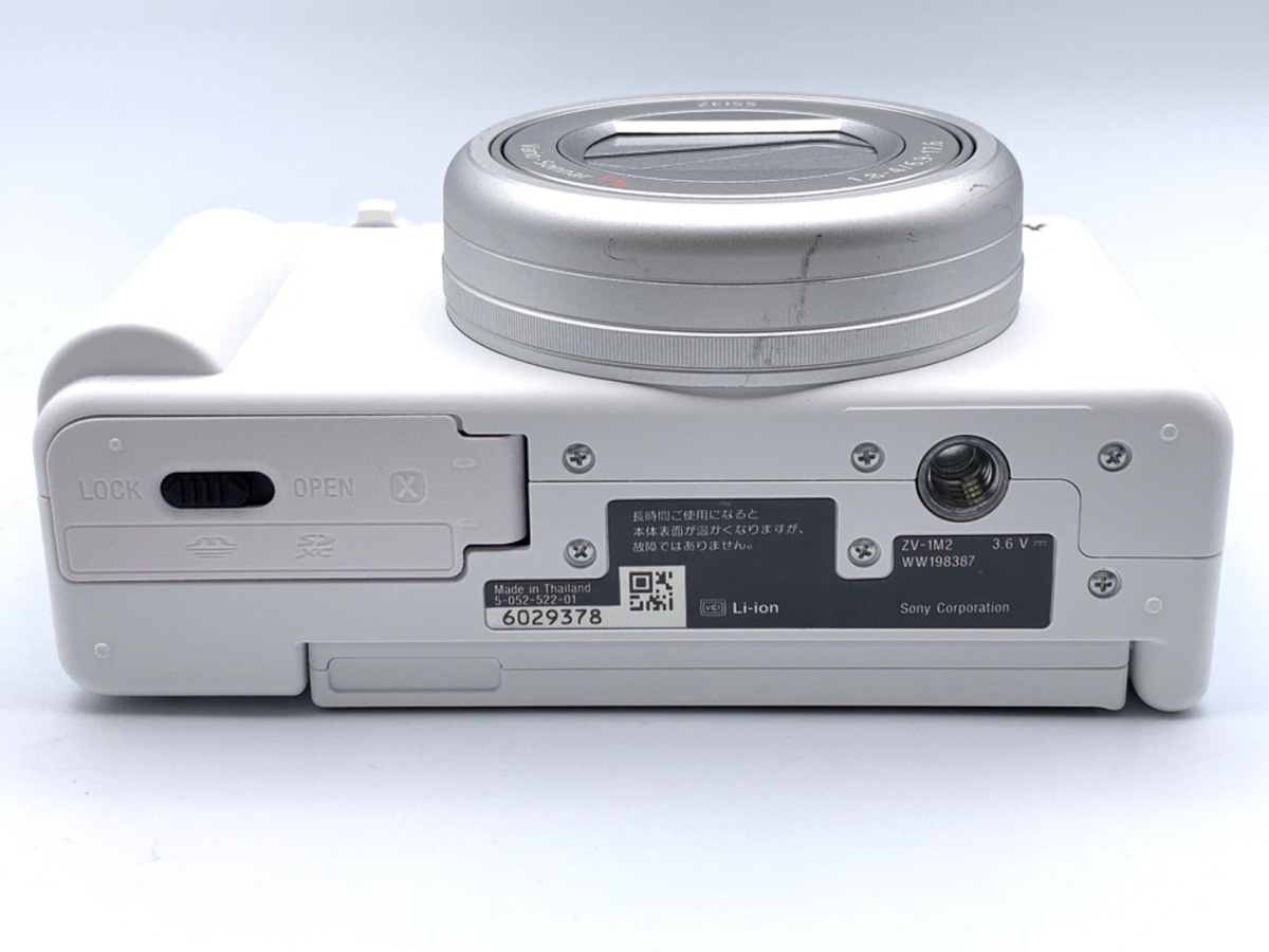 ソニー VLOGCAM ZV-1M2 W ホワイト