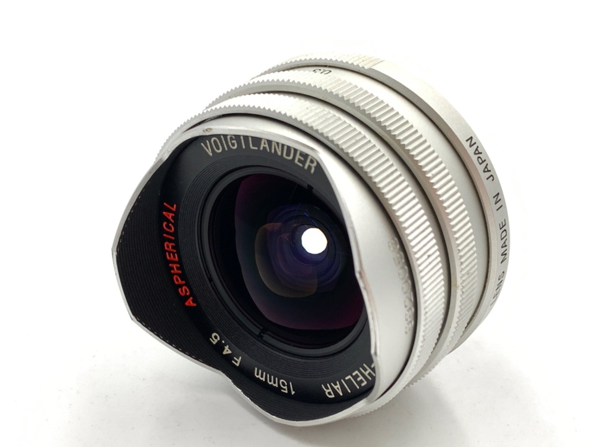 フォクトレンダー スーパーワイドヘリア 15mm F4.5 Aspherical シルバー