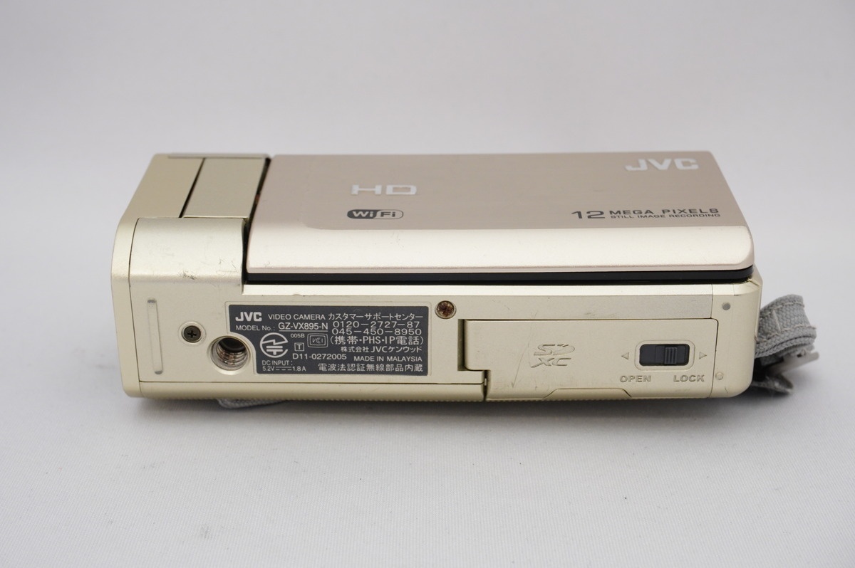 ビクター Everio GZ-VX895-N ミルキーゴールド