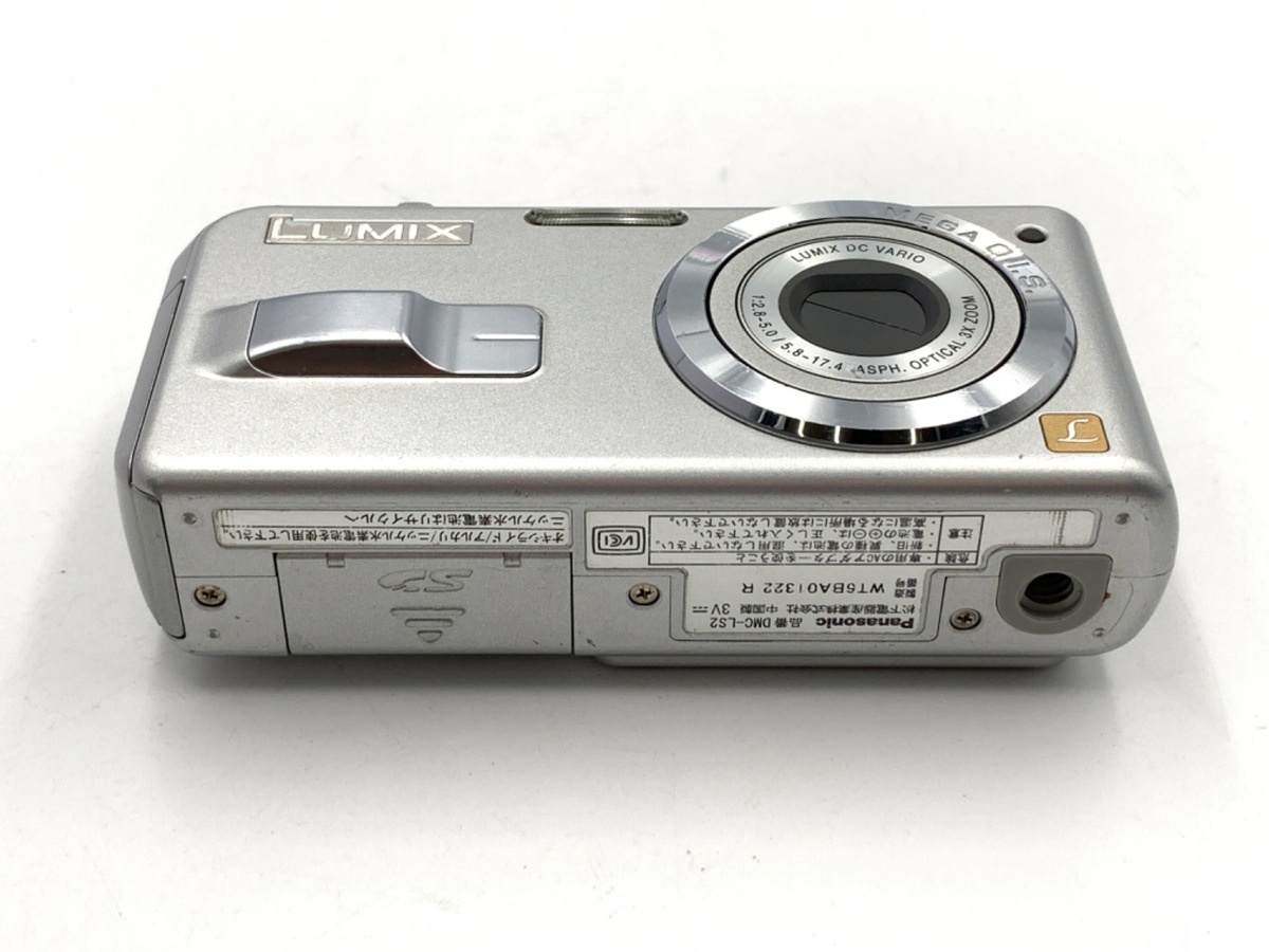 パナソニック（Panasonic）DMC-LS2【500万画素】