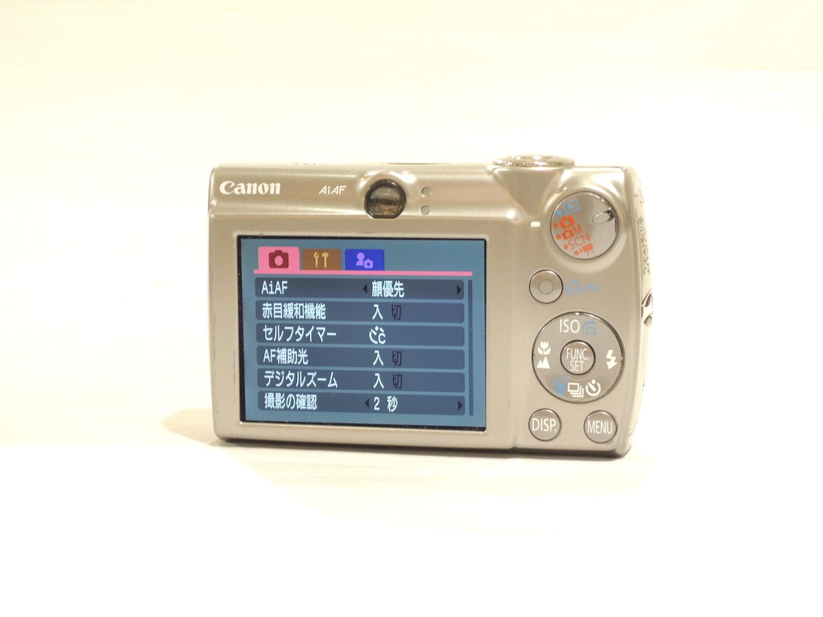 キヤノン IXY DIGITAL 900IS