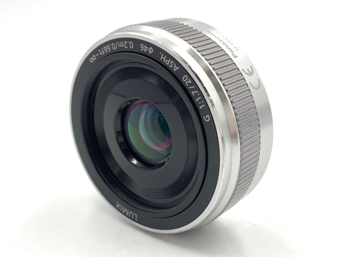 パナソニック LUMIX G 20mm F1.7 II ASPH. [H-H020A] シルバー