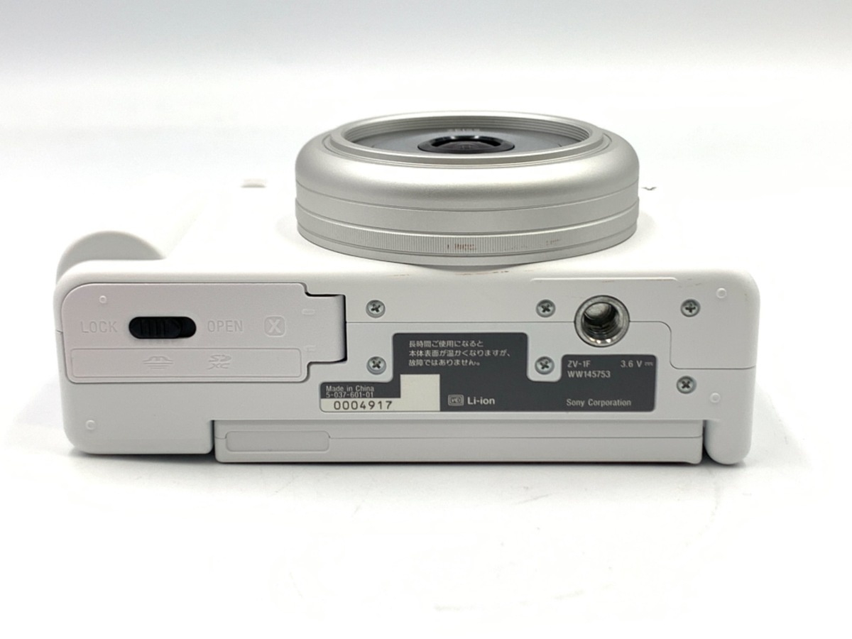 ソニー VLOGCAM ZV-1F W ホワイト
