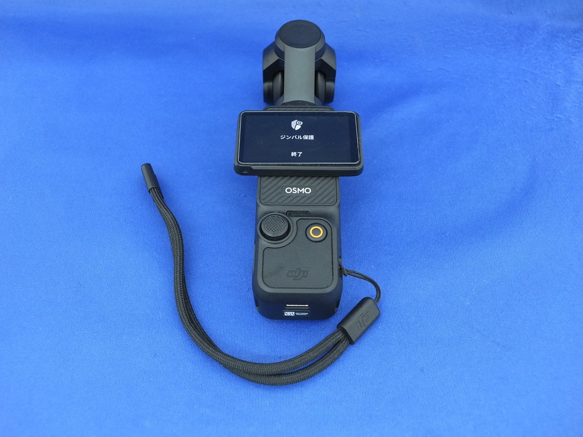 DJI Osmo Pocket 3 Creator Combo OP9913