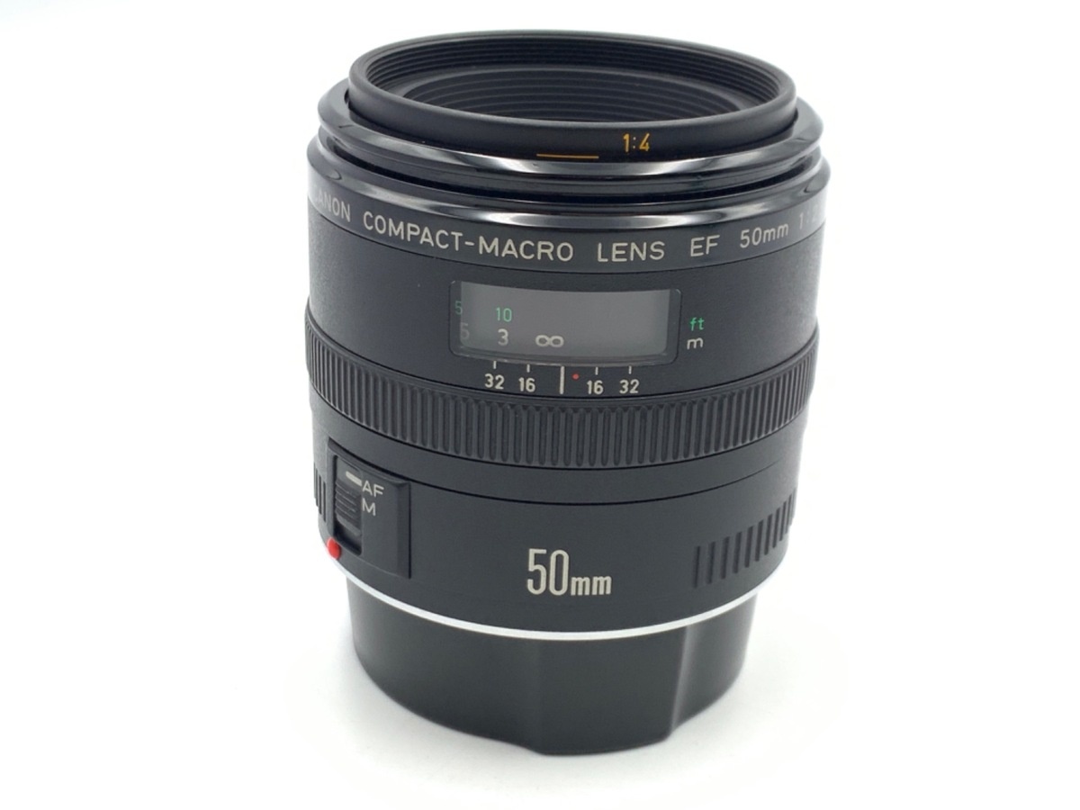 キヤノン EF50mm F2.5 コンパクトマクロ