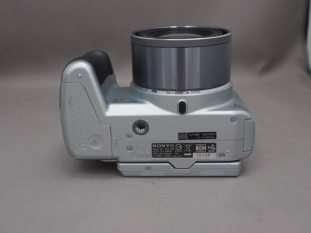 ソニー Cyber-shot DSC-H50 S シルバー