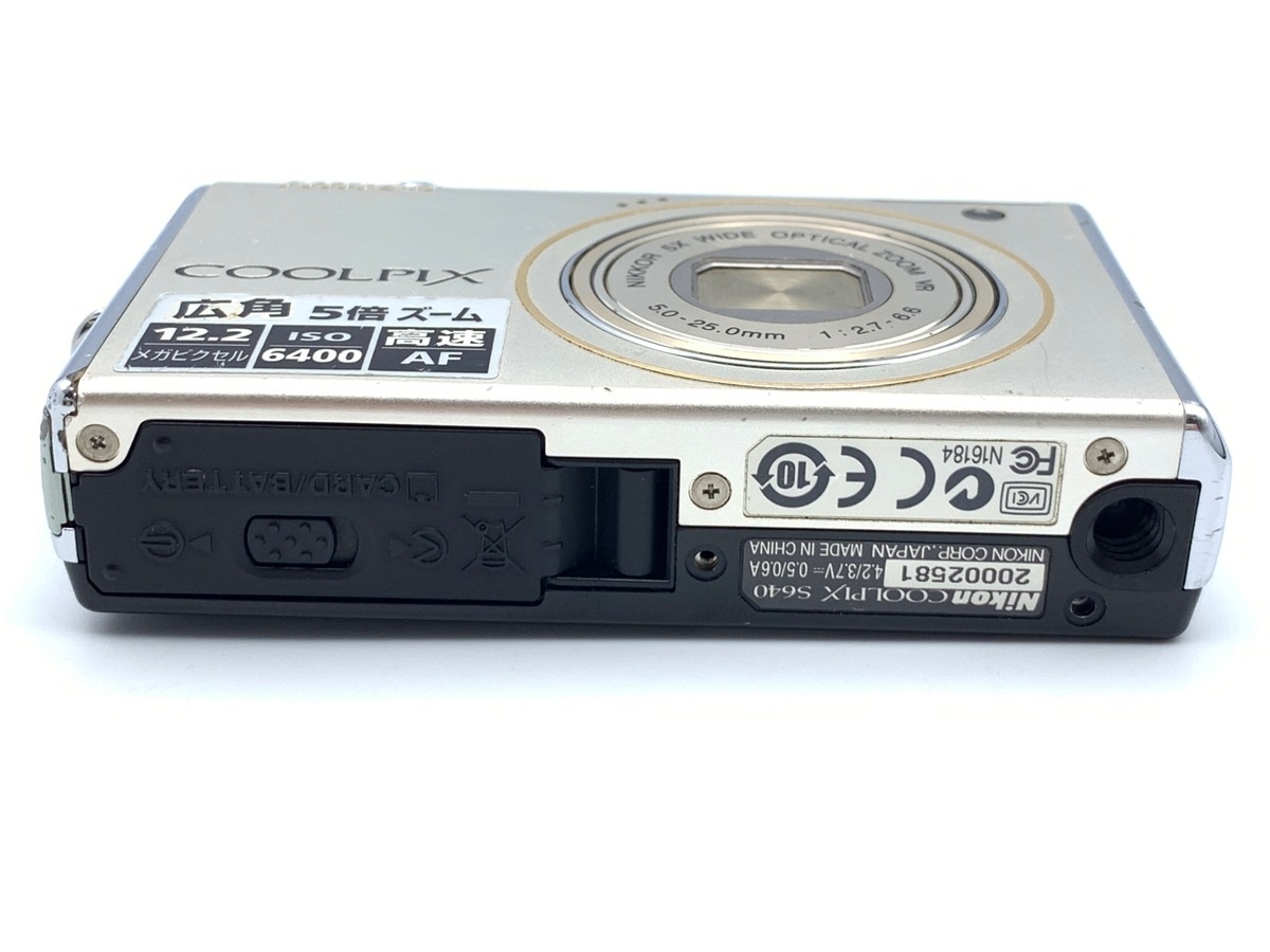 ニコン COOLPIX  S640 アイスシルバー 