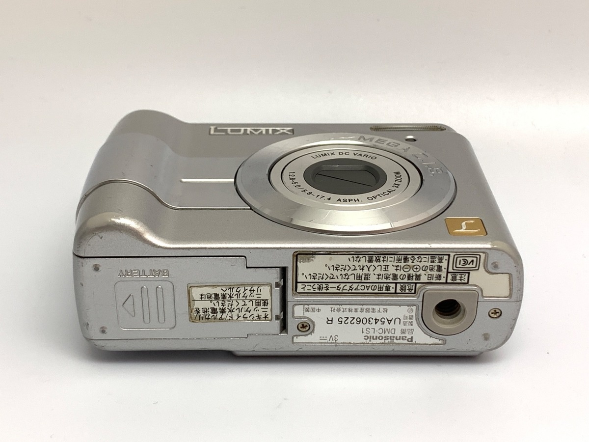 パナソニック（Panasonic）DMC-LS1 シルバー【400万画素】