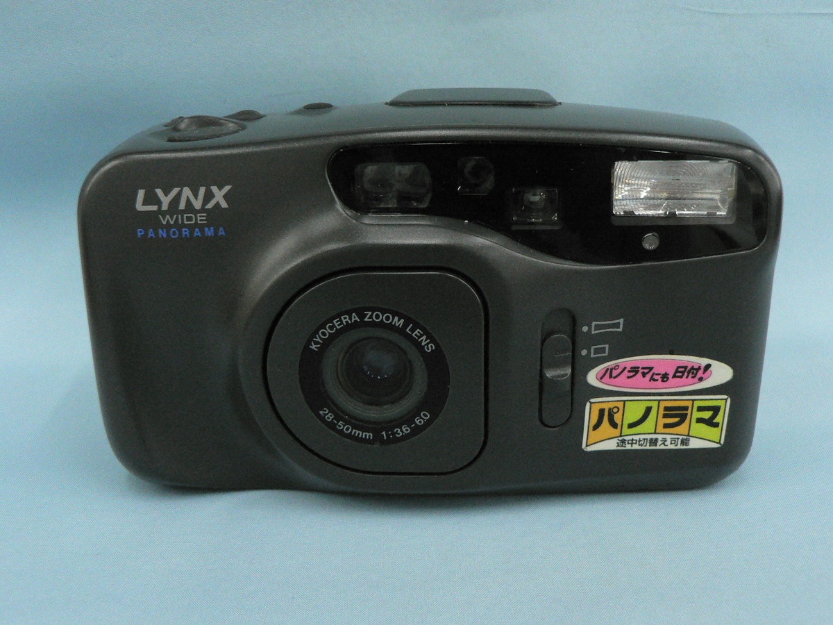京セラ Lynx ワイド パノラマ