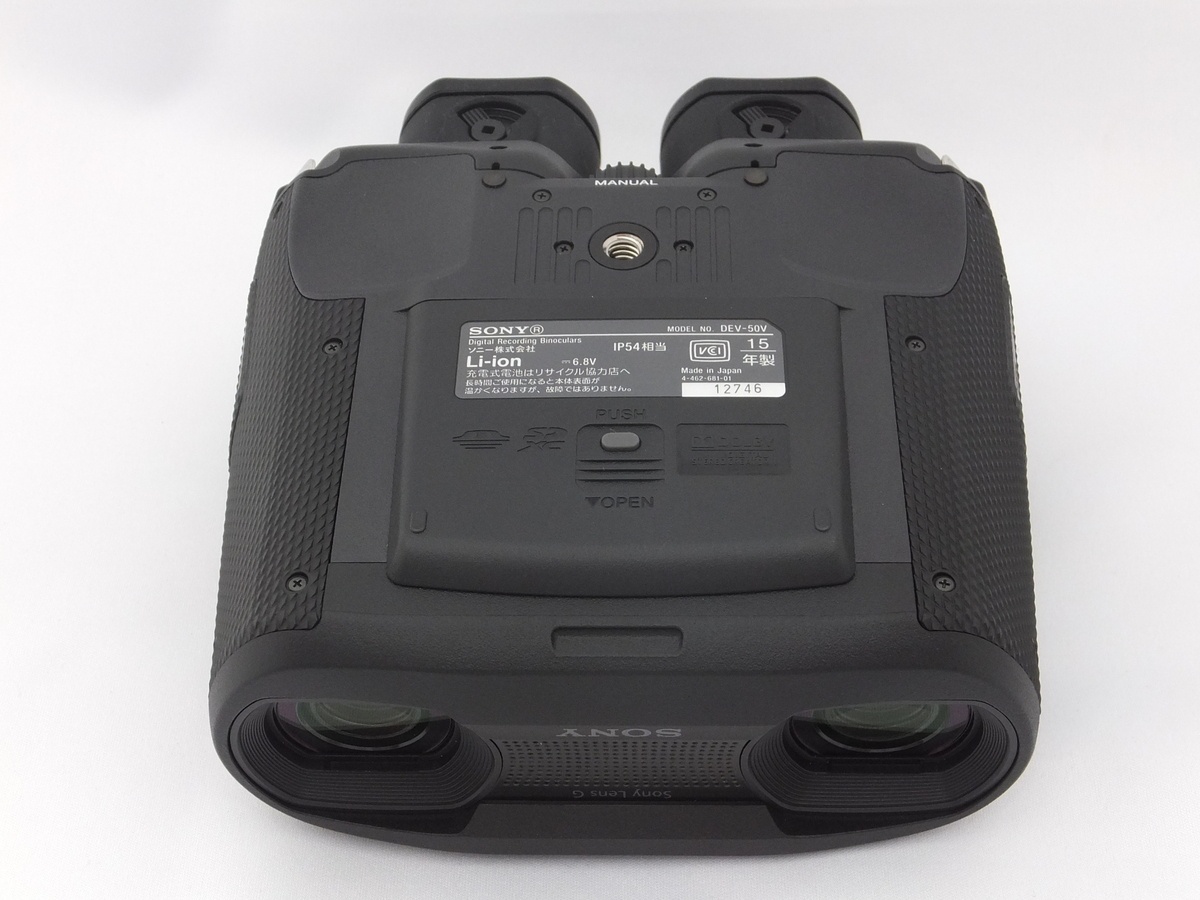 ソニー デジタル録画双眼鏡 DEV-50V