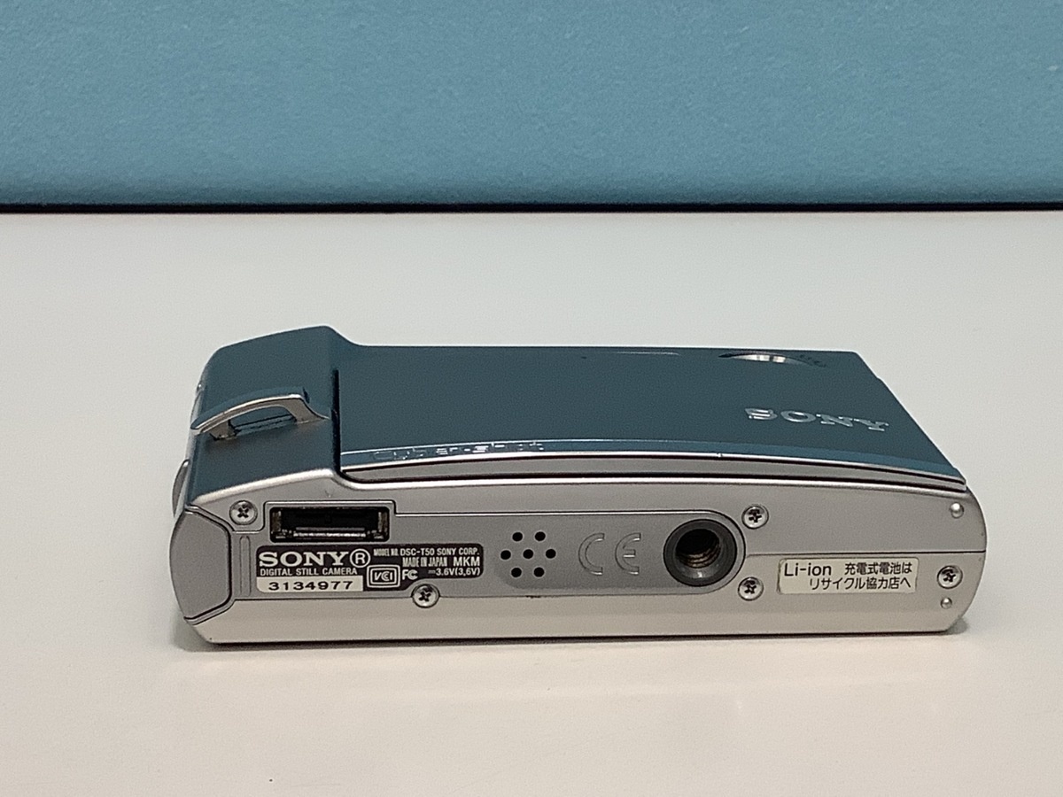ソニー（SONY）DSC-T50 シルバー【720万画素】
