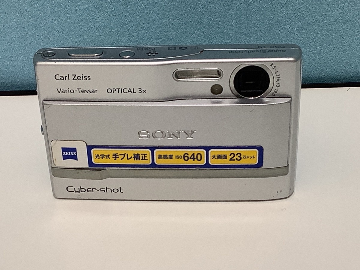 ソニー Cyber-shot DSC-T9 シルバー