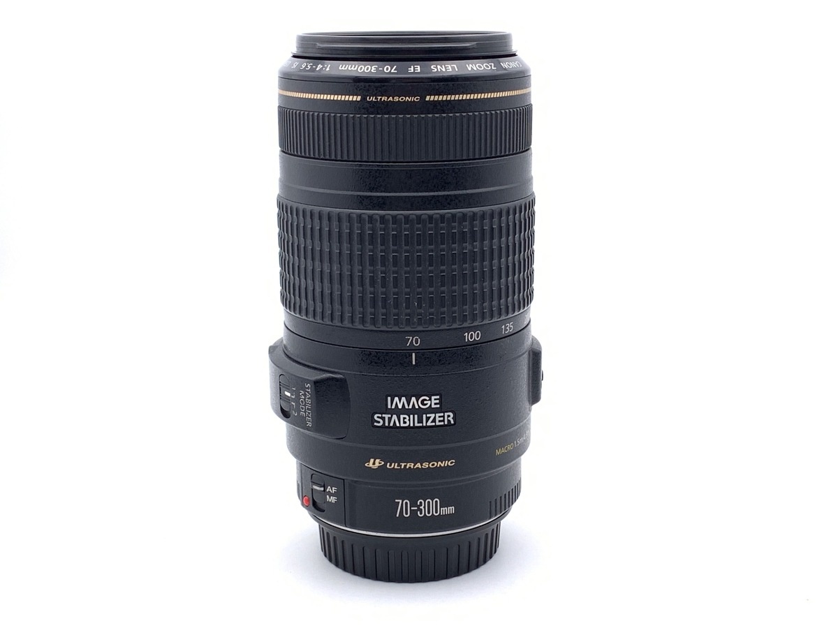 キヤノン EF70-300mm F4-5.6 IS USM