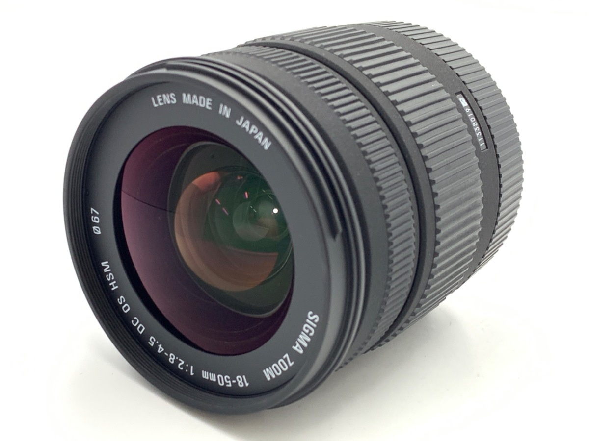 シグマ 18-50mm F2.8-4.5 DC OS HSM ソニー用