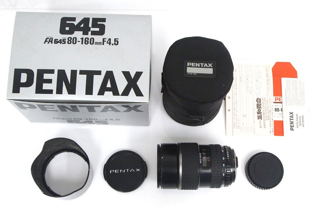 smc PENTAX-FA 645 Zoom 80-160mm F4.5 γA4237-2K4-ψ