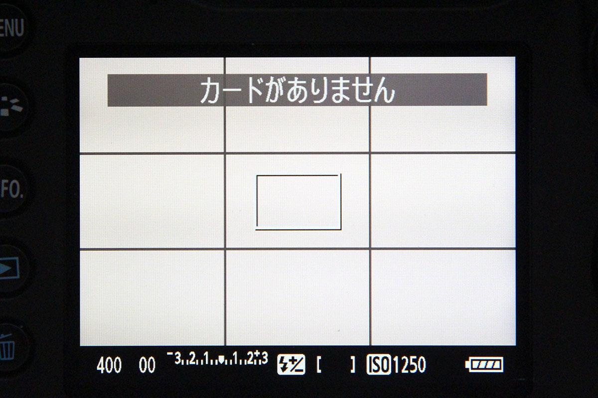 EOS 7D ボディ CA01-A8917-3V1C