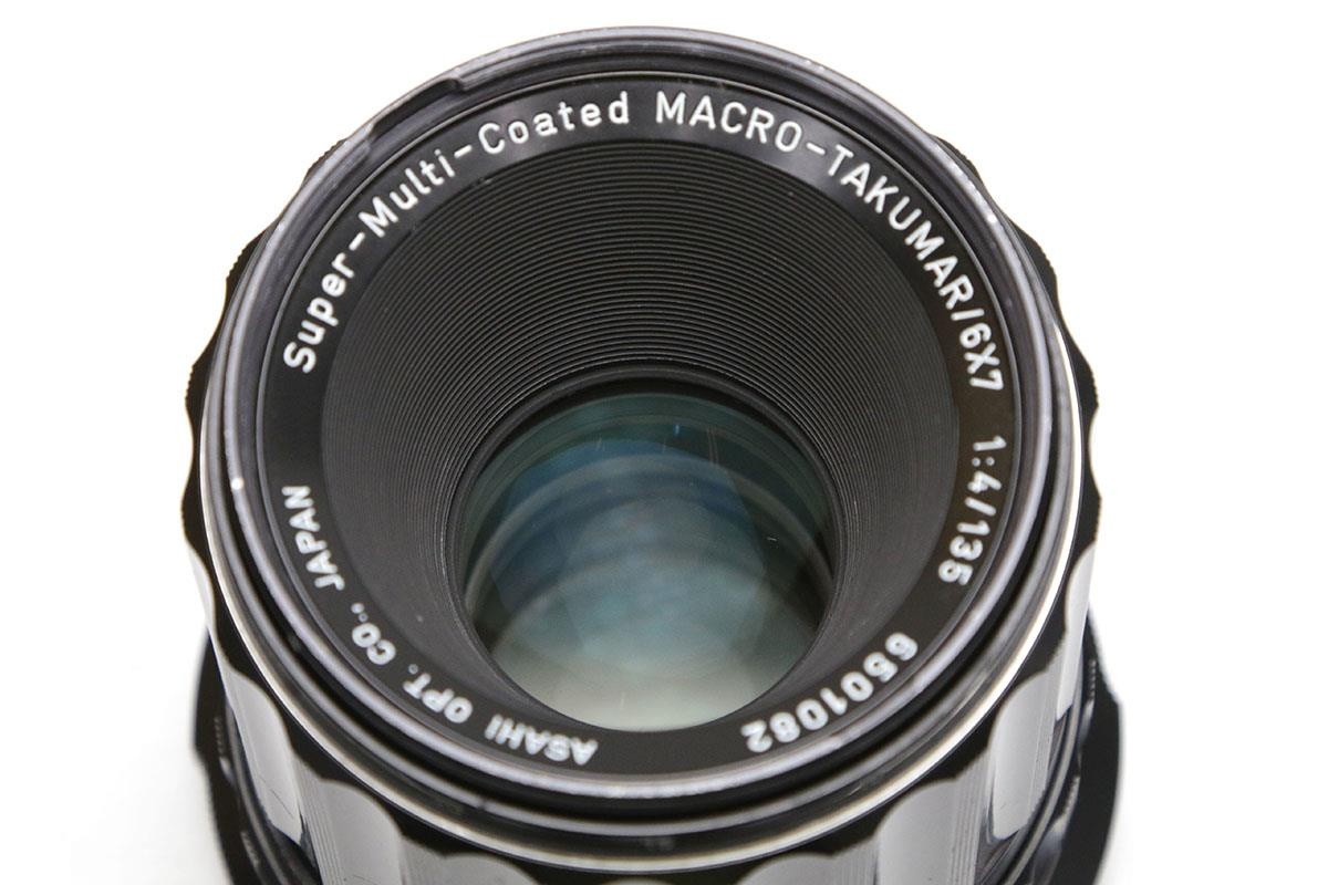 Super-Multi-Coated MACRO-TAKUMAR 6x7 135mm F4  CA01-C782-2A1A-ψ