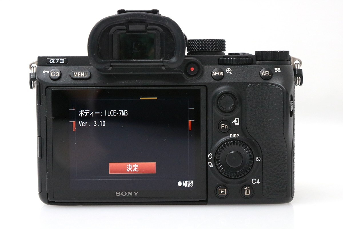 α7 III ILCE-7M3 ボディ CA01-M4058-3V1C
