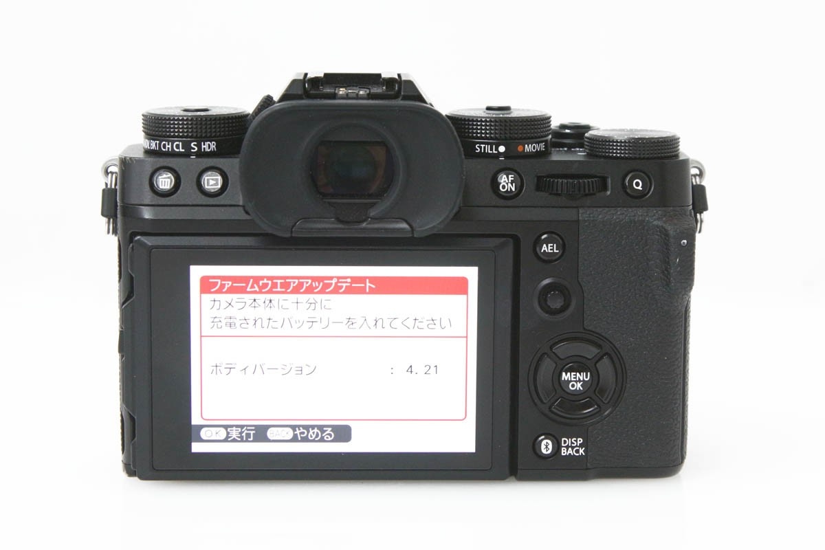 FUJIFILM X-T5 ボディ ブラック CA01-R1151-2P4