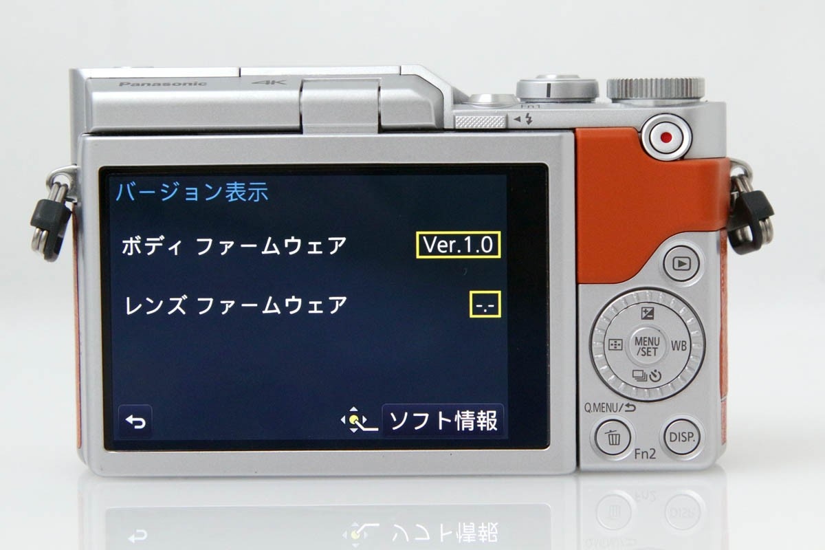 LUMIX DC-GF10WA-D ダブルズームキット [オレンジ] CA01-R1240-2Q4