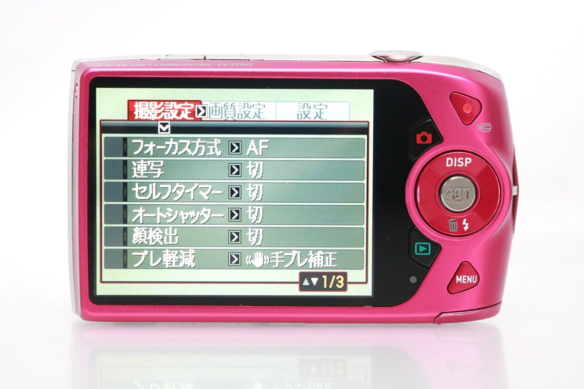 EXILIM ZOOM EX-Z2000 レッド CA01-M4207-3U4B