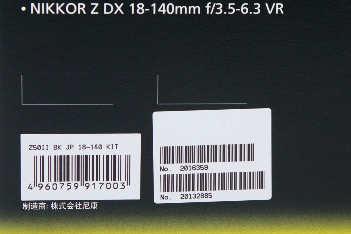 Z50II 18-140 VR レンズキット CA01-R1342-2Q3