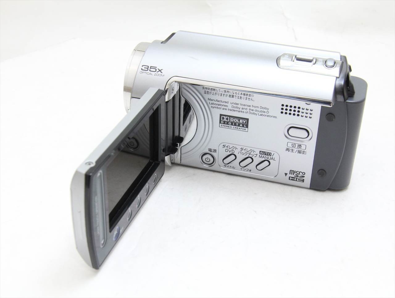 【中古】 ビクター(victor) ビデオカメラ GZ-MG36