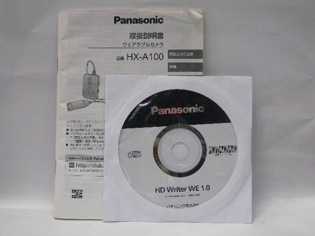 HX-A100