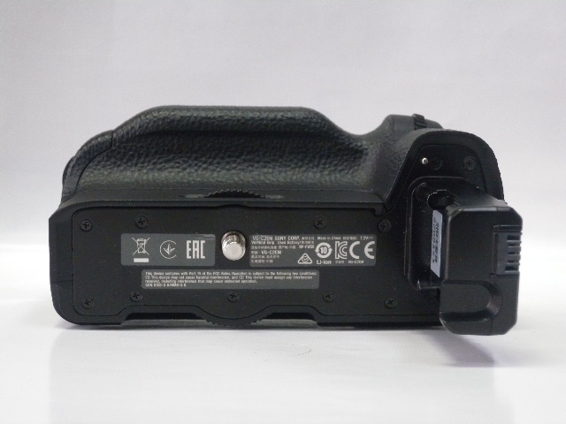 VG-C2EM